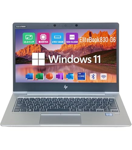 Amazon.co.jp: 【整備済み品】エイチピー13.3型ノートPC Elitebook 830